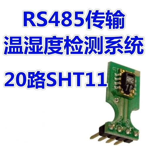 RS485 Transmission SHT11 Temperature and Humidity, Host Computer Display (including Physical Objects and Source Programs)
RS485 Transmission SHT11 Temperature and Humidity, Host Computer Display (including Physical Objects and Source Programs)