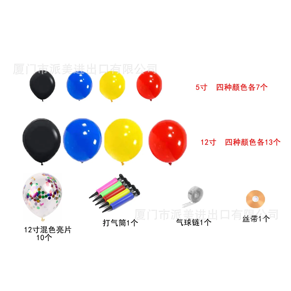 Marvel Superhero Captain America Theme Children's Birthday Party Decoration Birthday Flag Balloon Cake Flag Decoration Kids Toys
Marvel Superhero Captain America Theme Children's Birthday Party Decoration Birthday Flag Balloon Cake Flag Decoration Kids Toys