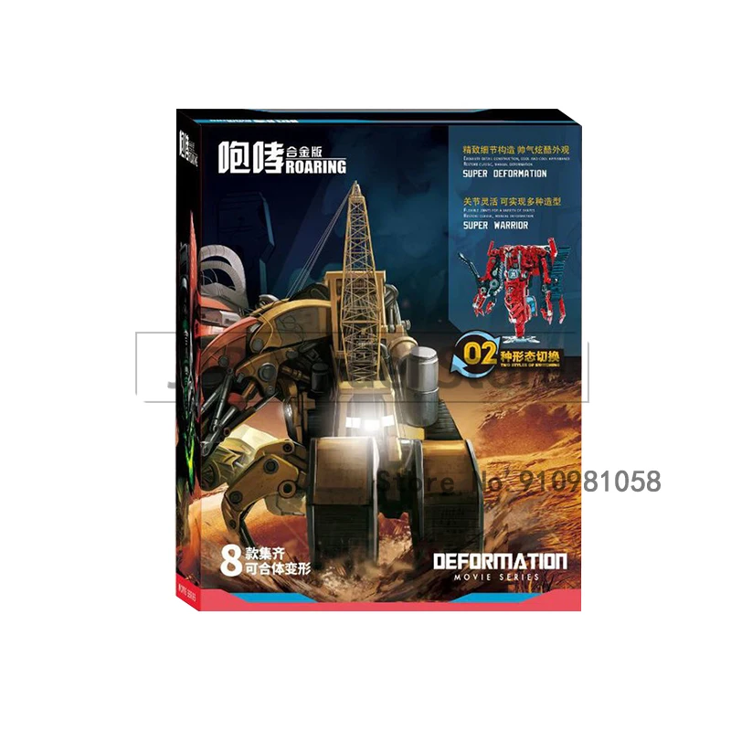 AOYI H6001-8A Transformation Figure Strong Roaring Figma Action Movie Model 7 Inch Bulldozer Deformation Car Robot Series Toys
AOYI H6001-8A Transformation Figure Strong Roaring Figma Action Movie Model 7 Inch Bulldozer Deformation Car Robot Series Toys