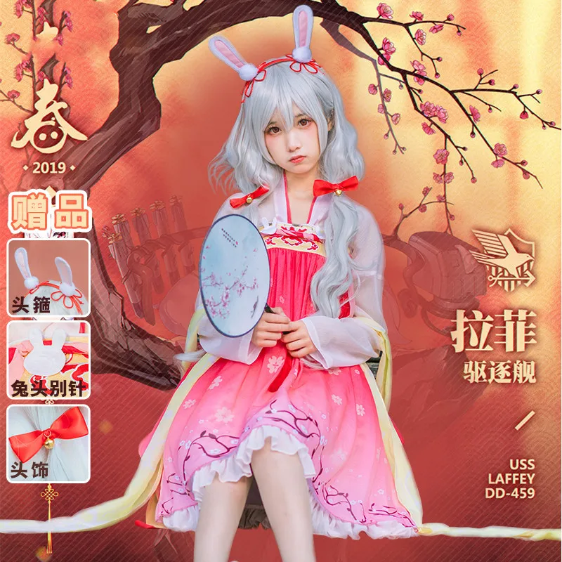 Game Azur Lane Rafi Cosplay Clothes Set Azur Lane Laffey Cosplay Costume Women Halloween Party Fancy Suits Costumes Lolita Dress
Game Azur Lane Rafi Cosplay Clothes Set Azur Lane Laffey Cosplay Costume Women Halloween Party Fancy Suits Costumes Lolita Dress