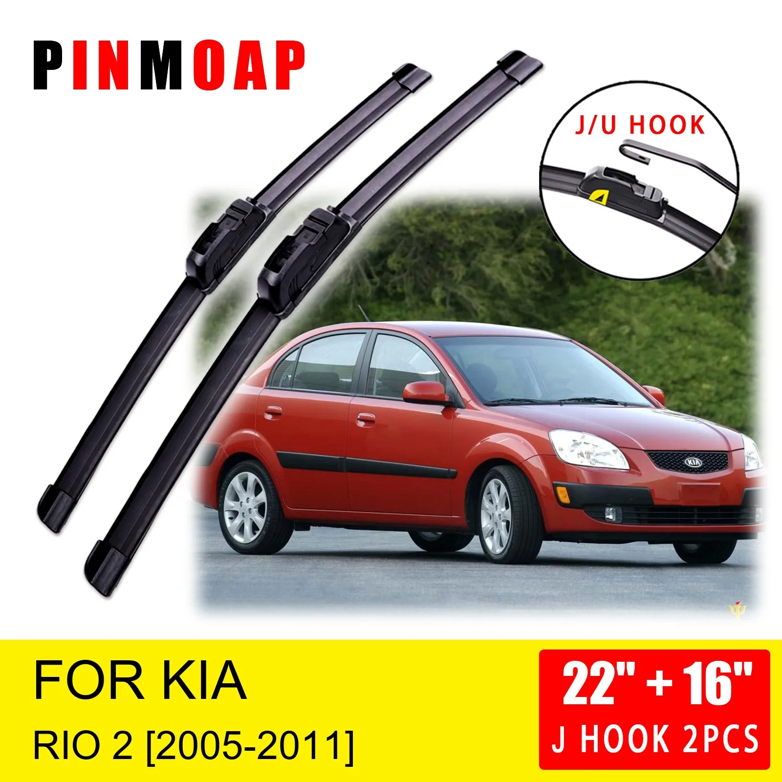 Щетки стеклоочистителя передние для KIA RIO 2 II 2005 2006 2007 2008 2009 2010 2011 JB
Щетки стеклоочистителя передние для KIA RIO 2 II 2005 2006 2007 2008 2009 2010 2011 JB