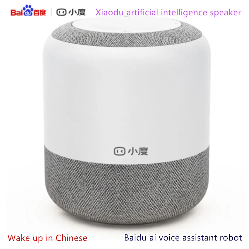 Xiaodu artificial intelligence speaker/Baidu AI voice assistant robot wifi wireless bluetooth home audio DuerOS
Xiaodu artificial intelligence speaker/Baidu AI voice assistant robot wifi wireless bluetooth home audio DuerOS