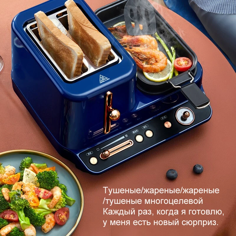 Многофункциональная электрическая машина для завтрака Deerma ZC10 домашняя