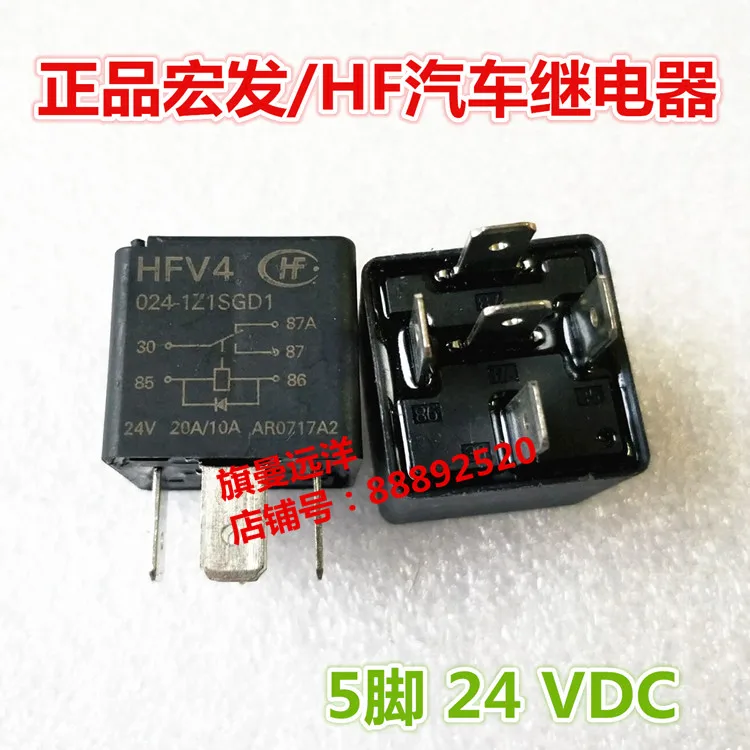 HFV4 024-1Z1SGD1 HFV4 24VDC 24�� DC24V 5 ������
HFV4 024-1Z1SGD1 HFV4 24VDC 24�� DC24V 5 ������