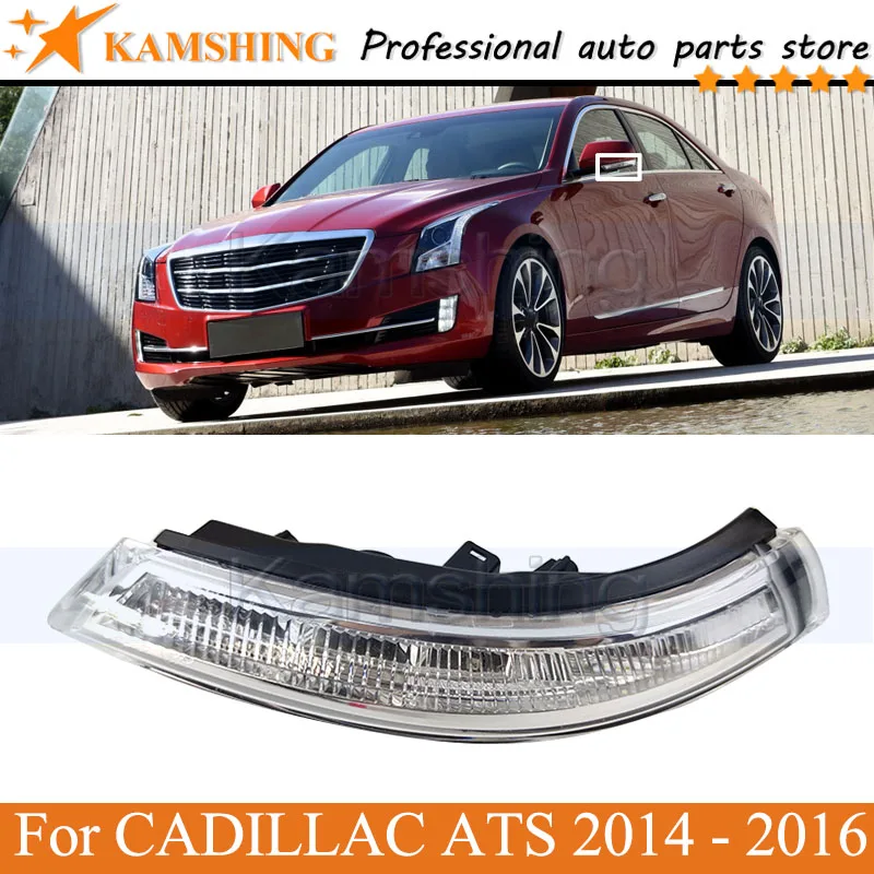 Kamshing Outer Rearview Side Mirror Turn Signal Lamp light For CADILLAC ATS 2014 2015 2016 Blinker Lamp Light lamp
Kamshing Outer Rearview Side Mirror Turn Signal Lamp light For CADILLAC ATS 2014 2015 2016 Blinker Lamp Light lamp