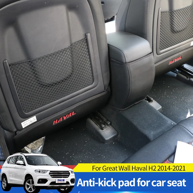 Противоударный коврик для автомобильного сиденья для Great Wall Haval H2 2017-2019 PU детский пылезащитный коврик для ног аксессуары для интерьера
Противоударный коврик для автомобильного сиденья для Great Wall Haval H2 2017-2019 PU детский пылезащитный коврик для ног аксессуары для интерьера