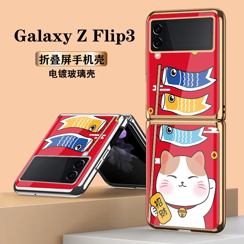 For Samsung zflip3 mobile phone case 5g folding f720f protective cover f7110 / f9260 electroplated glass case
For Samsung zflip3 mobile phone case 5g folding f720f protective cover f7110 / f9260 electroplated glass case