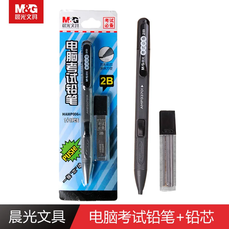 Stationery Hamp0064 Pencil 2B Set for Student Computer Examination Computer Scanning Pencil School
Stationery Hamp0064 Pencil 2B Set for Student Computer Examination Computer Scanning Pencil School