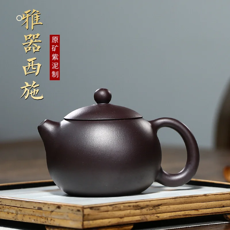 Exquisite new tea making pot Yixing purple mud Xishi purple sand pot Kung Fu Tea Set Gift
Exquisite new tea making pot Yixing purple mud Xishi purple sand pot Kung Fu Tea Set Gift