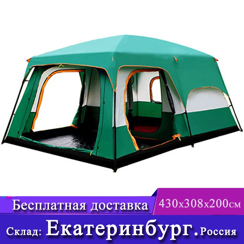 Туристическая палатка The camel, большая Ультралегкая, водонепроницаемая, для отдыха на открытом воздухе, походов
Туристическая палатка The camel, большая Ультралегкая, водонепроницаемая, для отдыха на открытом воздухе, походов