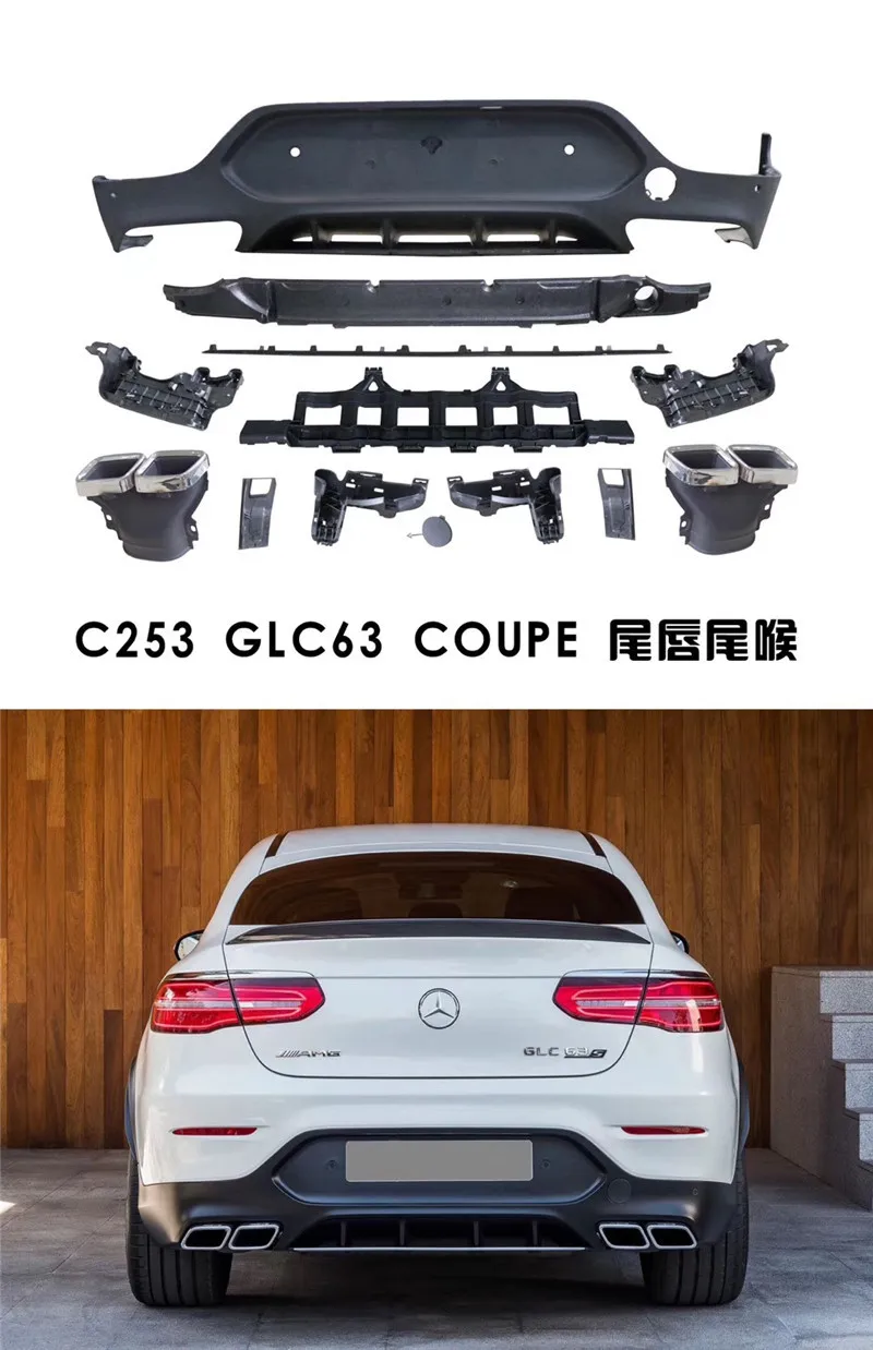 Suitable For the Lip Mercedes Benz Glc43 Tail Throat Amg Glc63s Rear Surround Coupe Four Out X253
Suitable For the Lip Mercedes Benz Glc43 Tail Throat Amg Glc63s Rear Surround Coupe Four Out X253