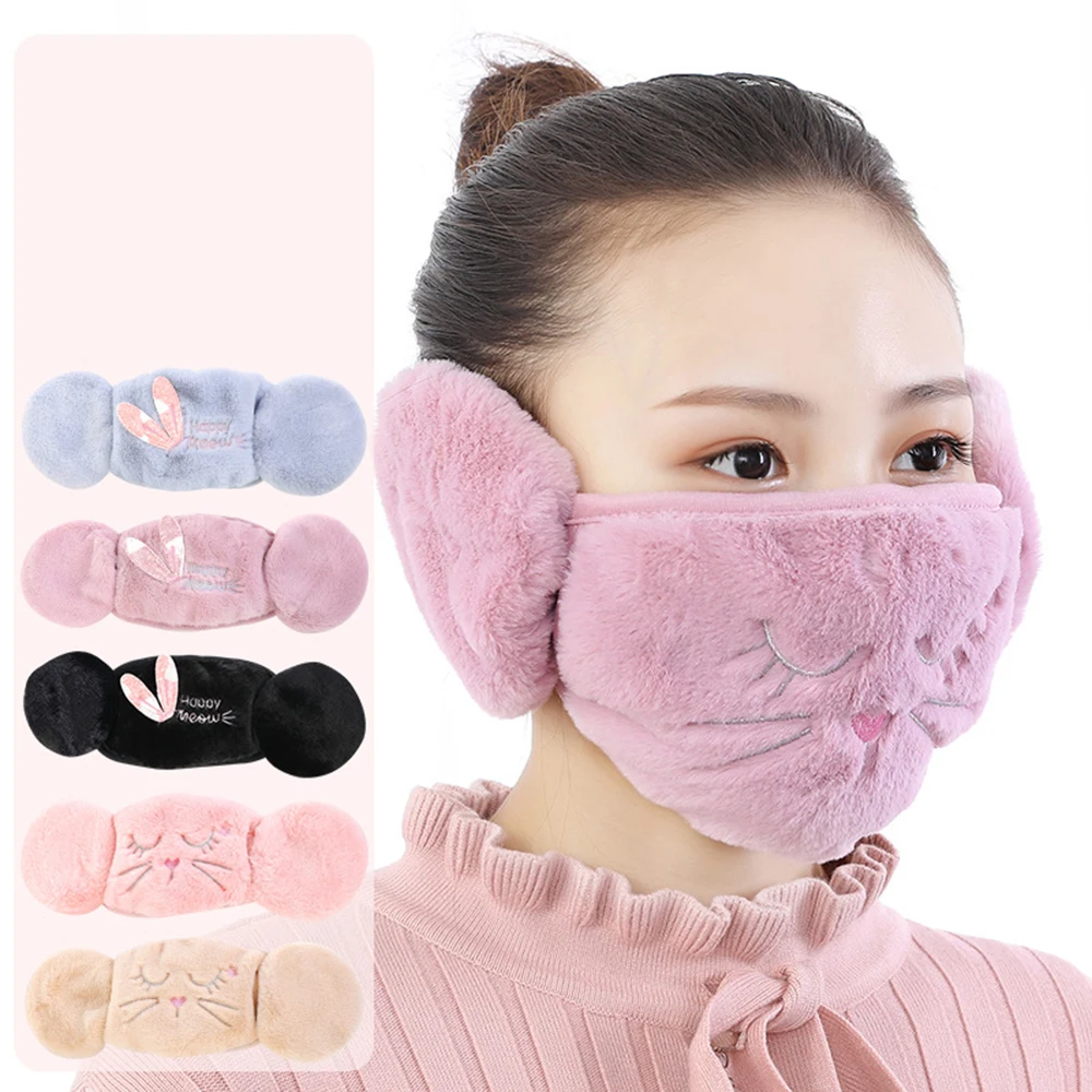 2022 New ladies' mouth and earmuffs integrated ear protection winter outdoor cycling thickening products Valentines Day Gifts
2022 New ladies' mouth and earmuffs integrated ear protection winter outdoor cycling thickening products Valentines Day Gifts