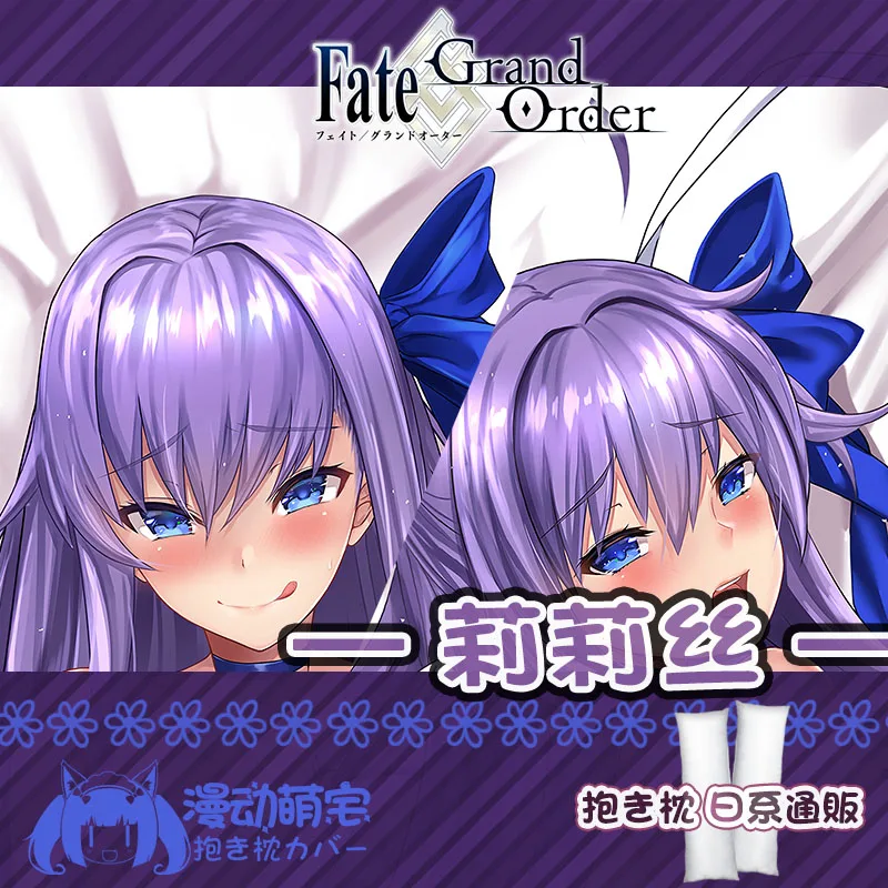 Аниме Meltlilith/Meltryllis Fate/большой заказ сексуальная девушка дакимакура обнимающая подушка для тела чехол искусственная Подушка декоративный чехол
Аниме Meltlilith/Meltryllis Fate/большой заказ сексуальная девушка дакимакура обнимающая подушка для тела чехол искусственная Подушка декоративный чехол