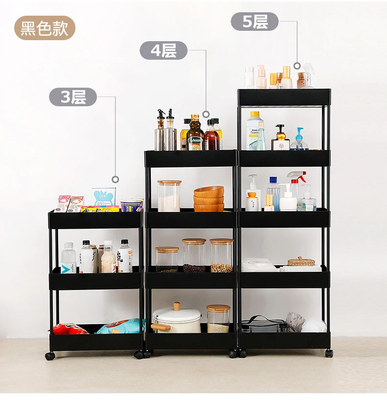 Kitchen refrigerator narrow slit rack cart floor vegetable rack bathroom bathroom multi-layer clip gap storage shelf
Kitchen refrigerator narrow slit rack cart floor vegetable rack bathroom bathroom multi-layer clip gap storage shelf