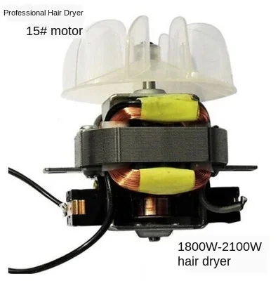15AC motor 15 # hair dryer accessories motor AC high power barber shop 1800W-2300W
15AC motor 15 # hair dryer accessories motor AC high power barber shop 1800W-2300W