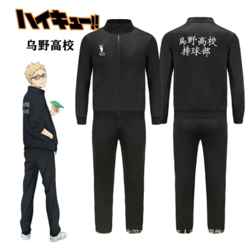 Haikyuu Cosplay Uniform Adults And Kids Sport Suits COS Karasuno Volleyball Team Hinata Shoyo Kageyama Autumn Casual Tops Pants
Haikyuu Cosplay Uniform Adults And Kids Sport Suits COS Karasuno Volleyball Team Hinata Shoyo Kageyama Autumn Casual Tops Pants