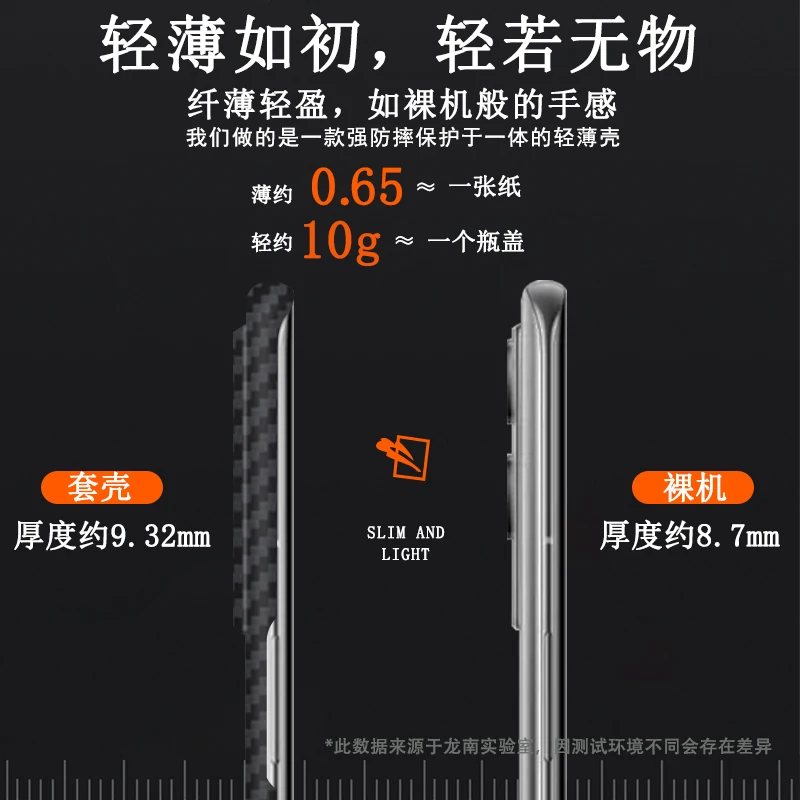 Yierfa Carbon Fiber Protective Case for Oneplus 9 Pro Case Ultra-thin Back Cover for One plus 9 Pro Oneplus9 9R 9Pro Phone Shell
Yierfa Carbon Fiber Protective Case for Oneplus 9 Pro Case Ultra-thin Back Cover for One plus 9 Pro Oneplus9 9R 9Pro Phone Shell