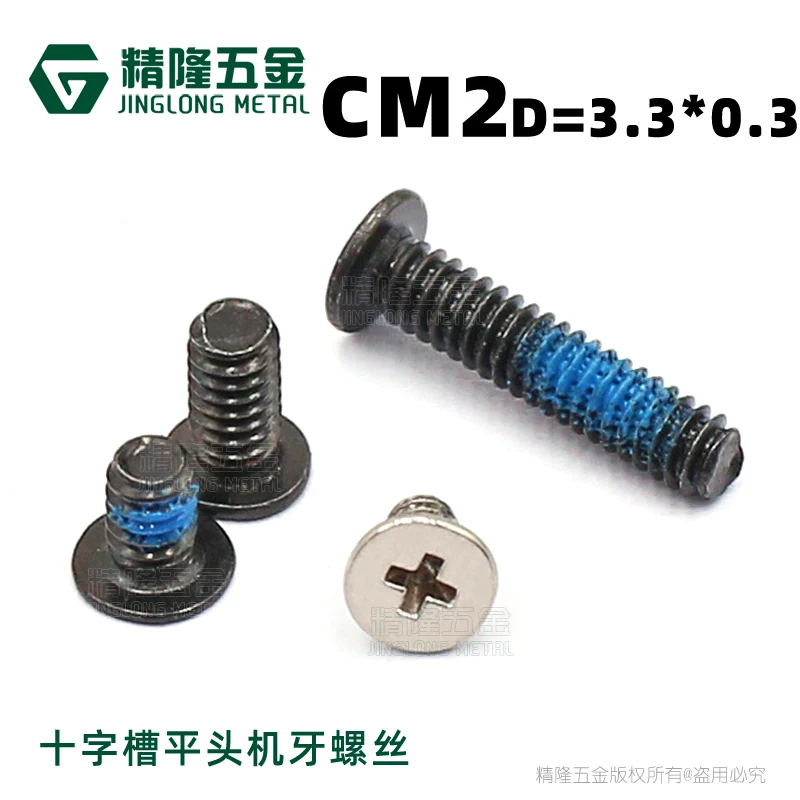100pcs M2 Non-standard CM Thin Flat Head Philips Machine Screw with nylok Laptop Notebook Computer Screw Carbon Steel black zinc
100pcs M2 Non-standard CM Thin Flat Head Philips Machine Screw with nylok Laptop Notebook Computer Screw Carbon Steel black zinc