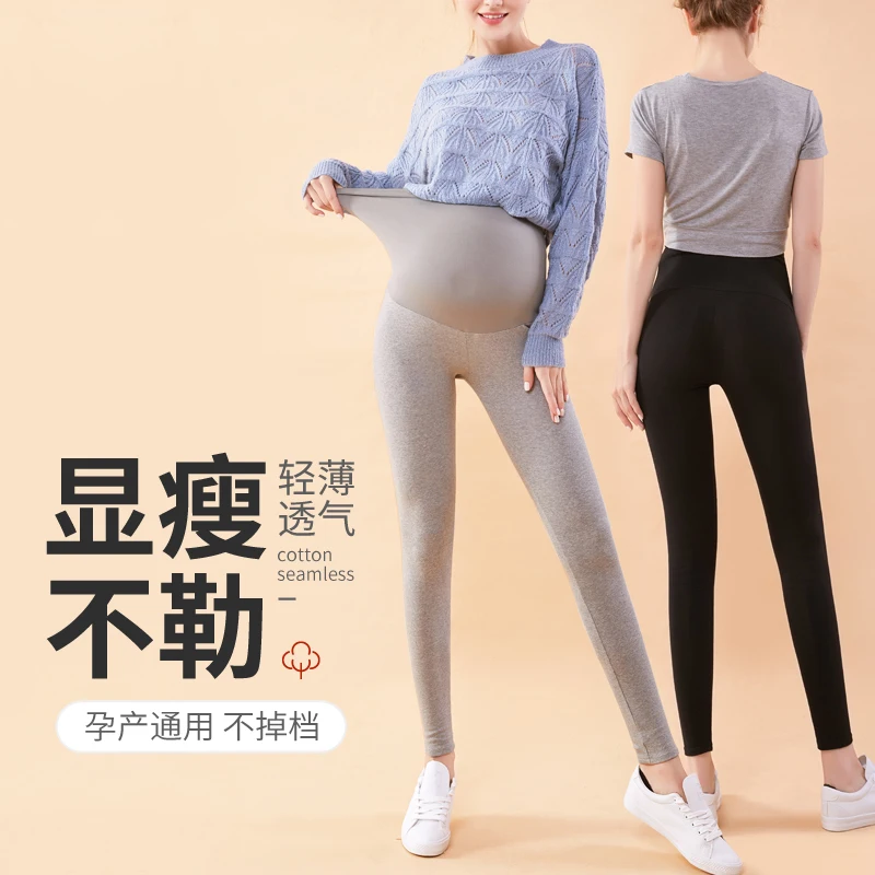 Pregnant Women's Leggings Belly Lift Spring Summer Thin Long Pants Pregnant Women Pants Maternity Trousers
Pregnant Women's Leggings Belly Lift Spring Summer Thin Long Pants Pregnant Women Pants Maternity Trousers