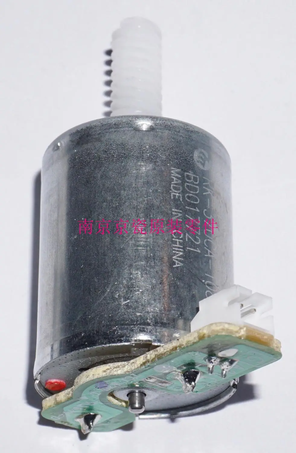New Original Kyocera 302NR94080 DC MOTOR ASSY for:P6130 P6035 P7040 M6030 M6035 M6530 M6535
New Original Kyocera 302NR94080 DC MOTOR ASSY for:P6130 P6035 P7040 M6030 M6035 M6530 M6535