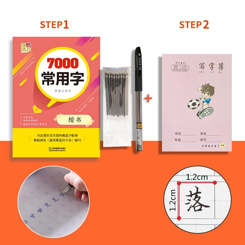 

7000 chinese characters mandarin calligraphy practice workbook hanzi lettering for kids children hsk
