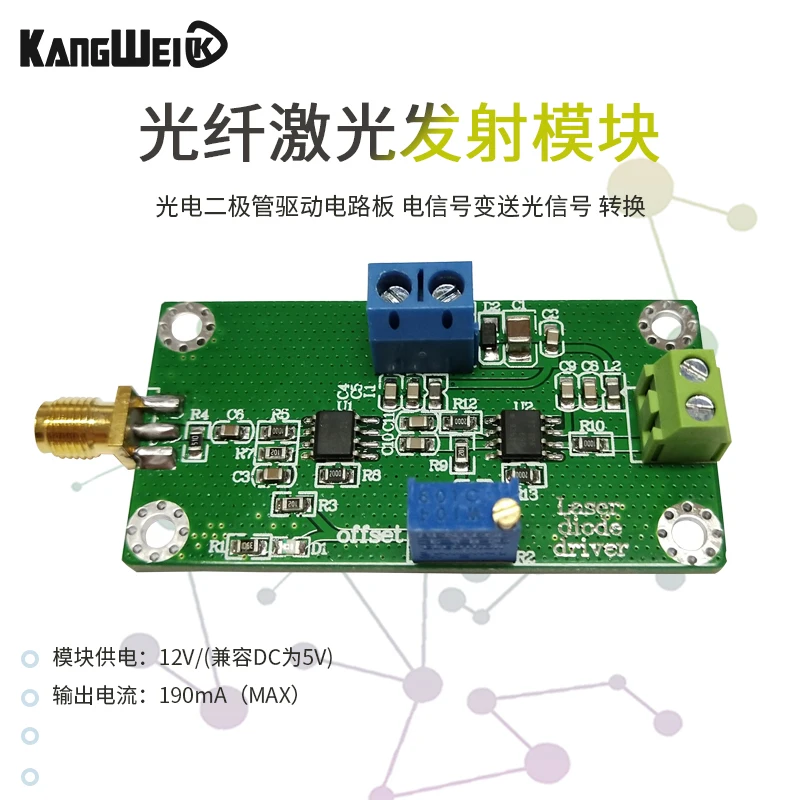 Optical fiber laser transmitting module photodiode driving circuit board electrical signal transformation optical signal
Optical fiber laser transmitting module photodiode driving circuit board electrical signal transformation optical signal