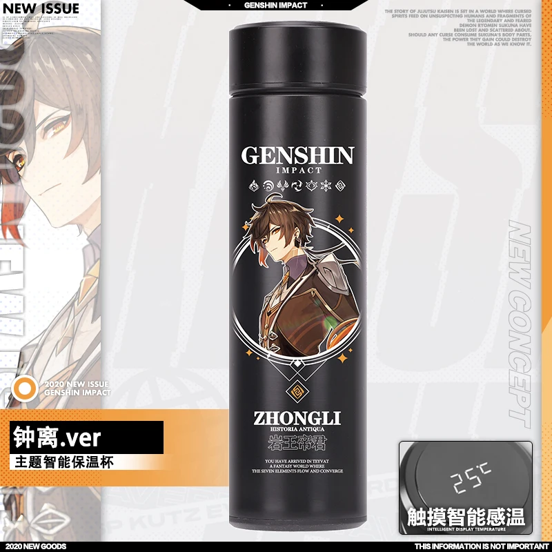 Genshin Impact Cosplay Smart Water Cup Drinking Water Reminder Thermos Flask Insulated Temperature Display Smart Water Bottle
Genshin Impact Cosplay Smart Water Cup Drinking Water Reminder Thermos Flask Insulated Temperature Display Smart Water Bottle