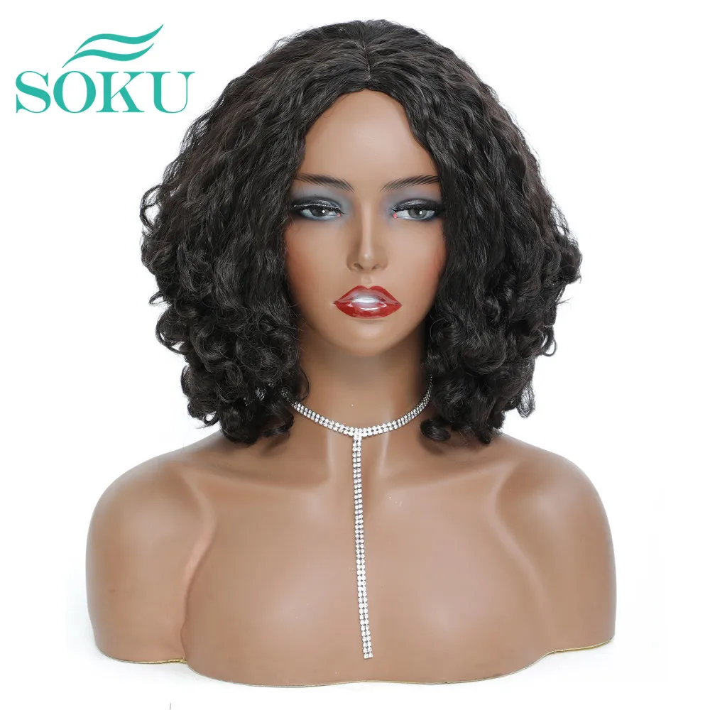 Short Bob Synthetic Wig For Black Women SOKU Dark Brown Color Machine Made Glueless High Temperature Fiber Afro Curly Party
Short Bob Synthetic Wig For Black Women SOKU Dark Brown Color Machine Made Glueless High Temperature Fiber Afro Curly Party