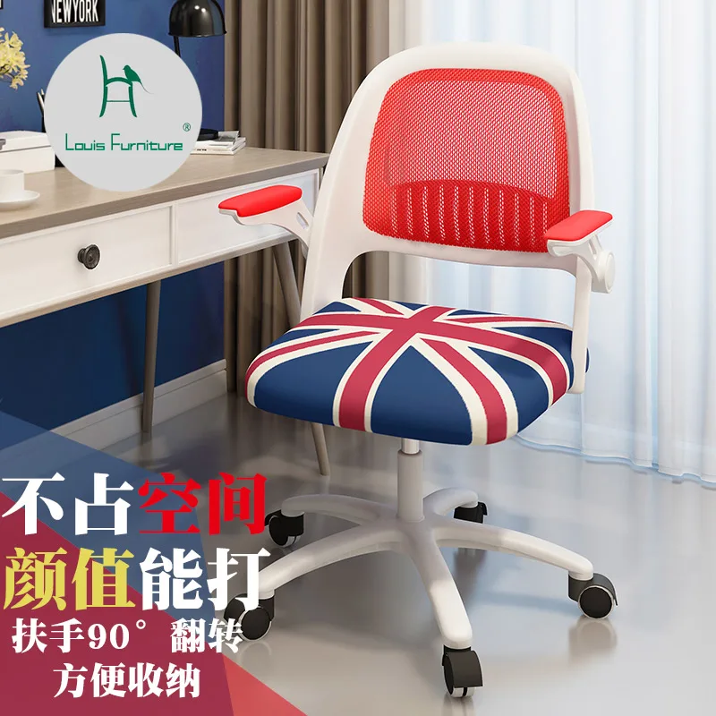 Louis Fashion Coference chairs Computer home student dormitory learning modern simple personality fashion office bow
Louis Fashion Coference chairs Computer home student dormitory learning modern simple personality fashion office bow