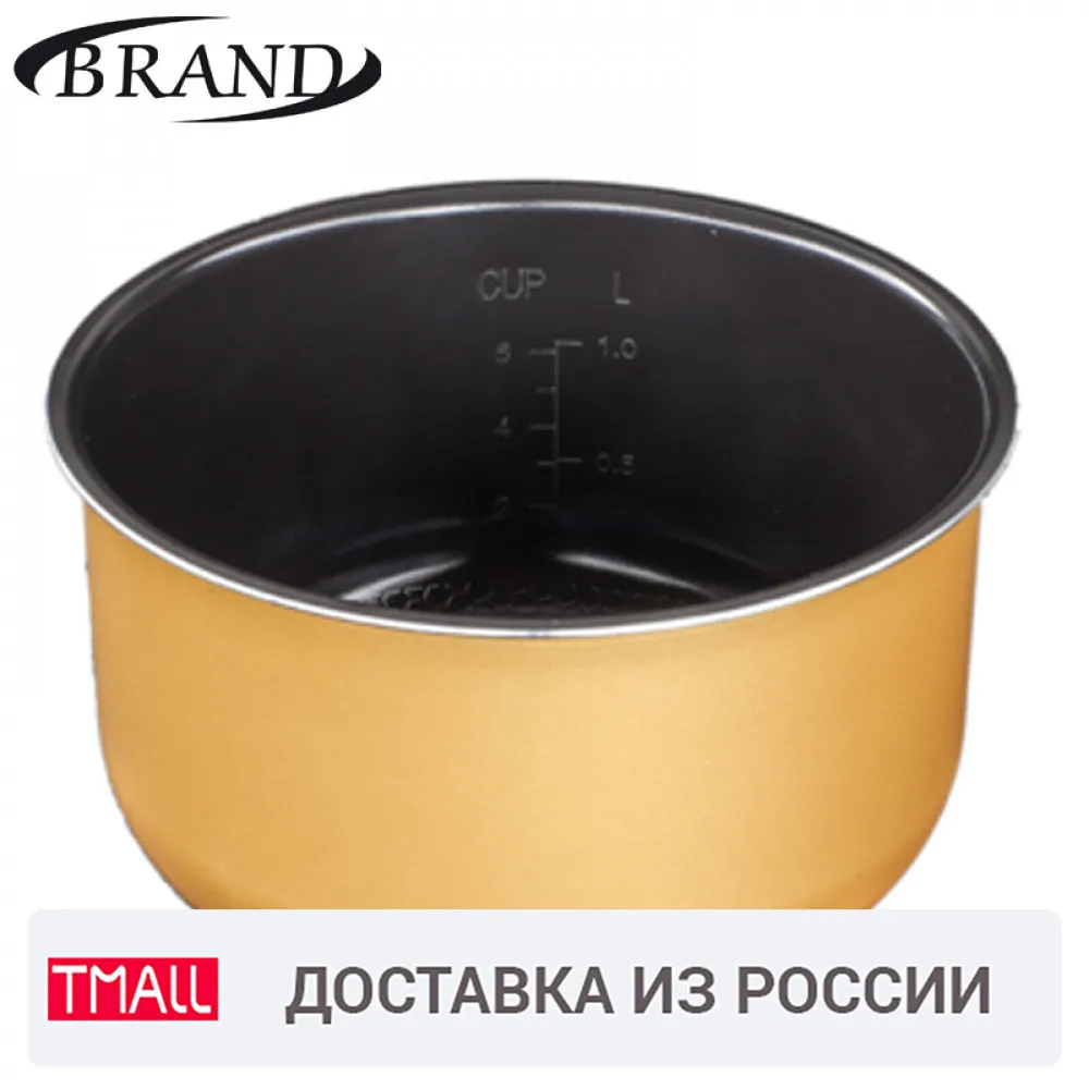 Чаша для мультиварки BRAND701 c керамическим покрытием объем 3 литра шкала