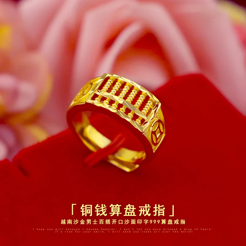 Fashion 18K Gold Ring for Men Wedding Engagement Jewelry Lucky Money Abacus Ring Yellow Gold Man's Ring Fine Jewelry Gifts Male
Fashion 18K Gold Ring for Men Wedding Engagement Jewelry Lucky Money Abacus Ring Yellow Gold Man's Ring Fine Jewelry Gifts Male