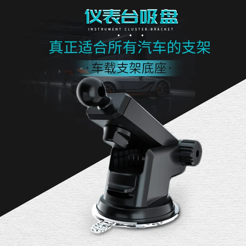 360 degree rotary suction cup telescopic car instrument table paste dried suction cup base multi-function super suction
360 degree rotary suction cup telescopic car instrument table paste dried suction cup base multi-function super suction