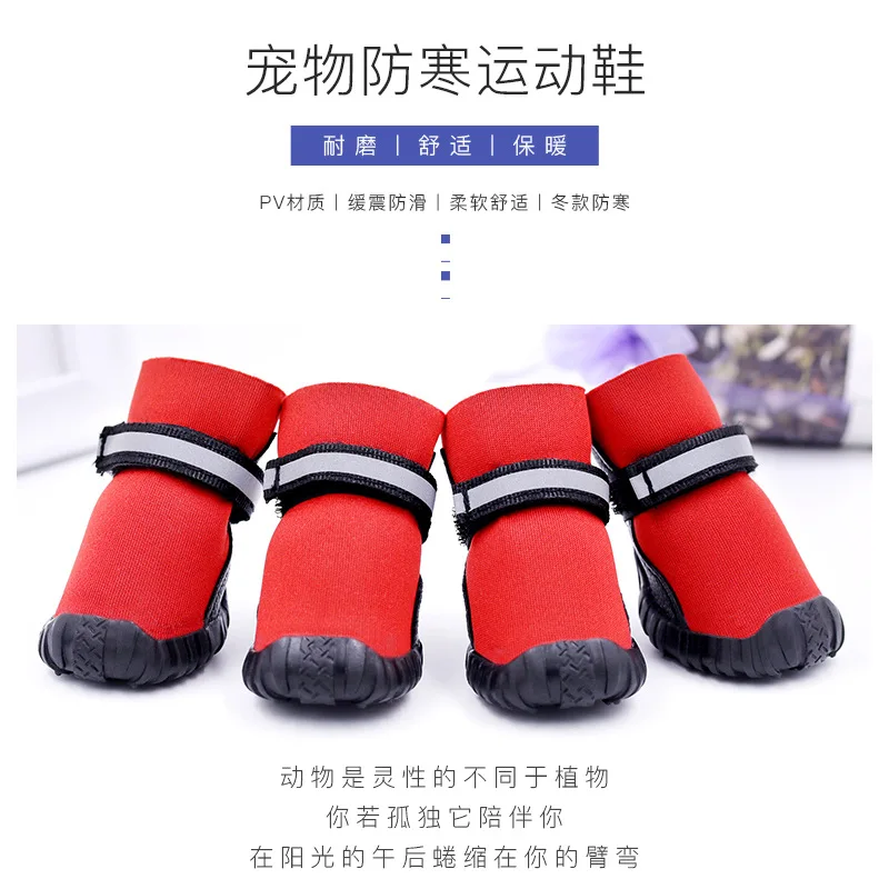Dogs Wear Dog Boots Comfortable Waterproof Shoes Pet Small Dog Teddy Shoes Dog Booties Shoes for Puppy Dog Shoes
Dogs Wear Dog Boots Comfortable Waterproof Shoes Pet Small Dog Teddy Shoes Dog Booties Shoes for Puppy Dog Shoes