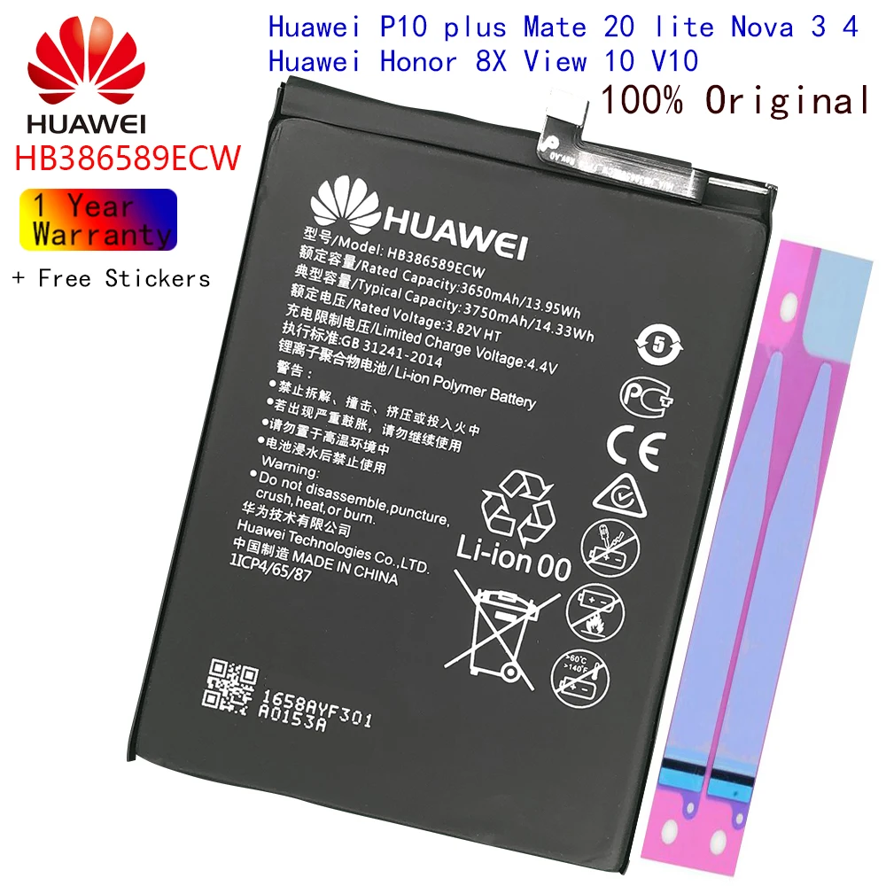 Hua Wei Original HB386589ECW Rechargeable Li-ion Phone battery For Huawei P10 plus P9 Lite Nova 2 plus honor 9 Mate 10 battery
Hua Wei Original HB386589ECW Rechargeable Li-ion Phone battery For Huawei P10 plus P9 Lite Nova 2 plus honor 9 Mate 10 battery