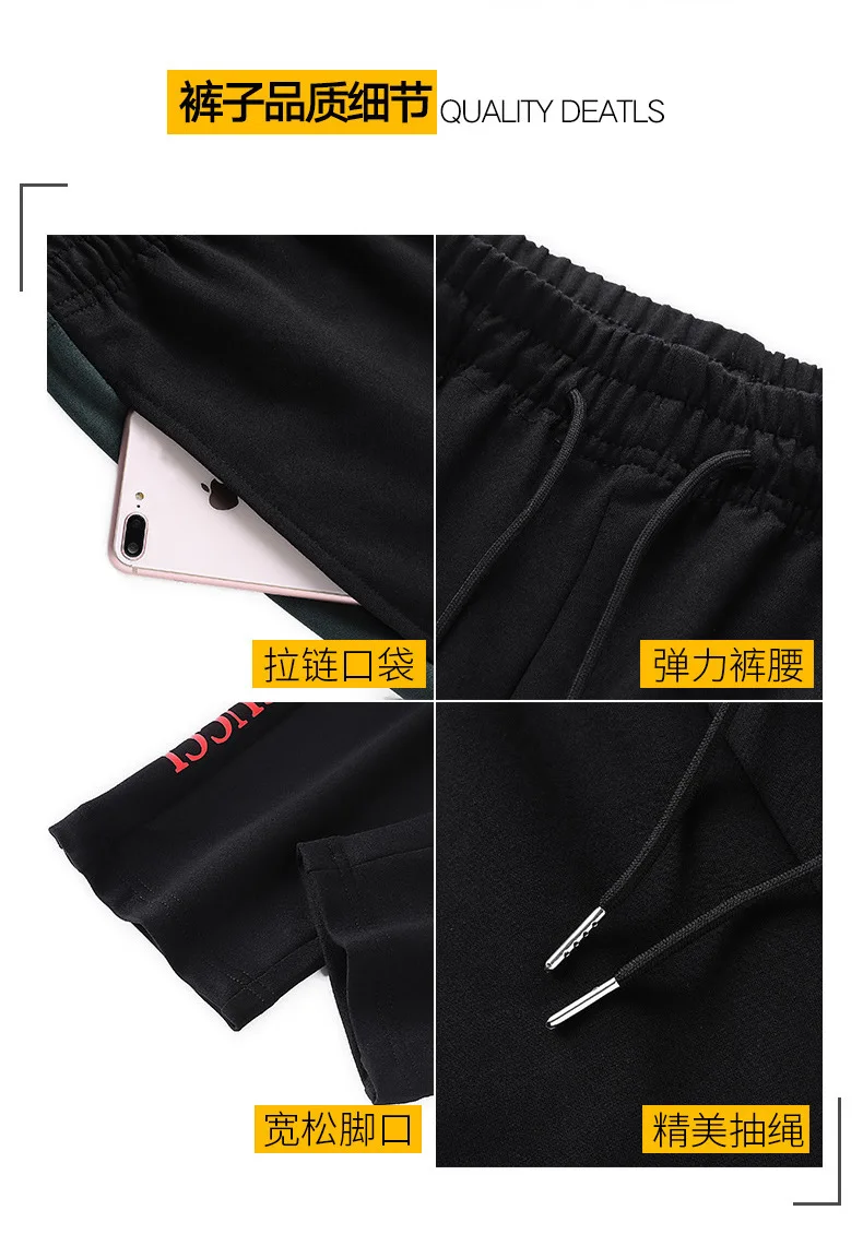 Men's top grade sports suit hoodie fashion casual wear running training two piece set breathable cotton
Men's top grade sports suit hoodie fashion casual wear running training two piece set breathable cotton