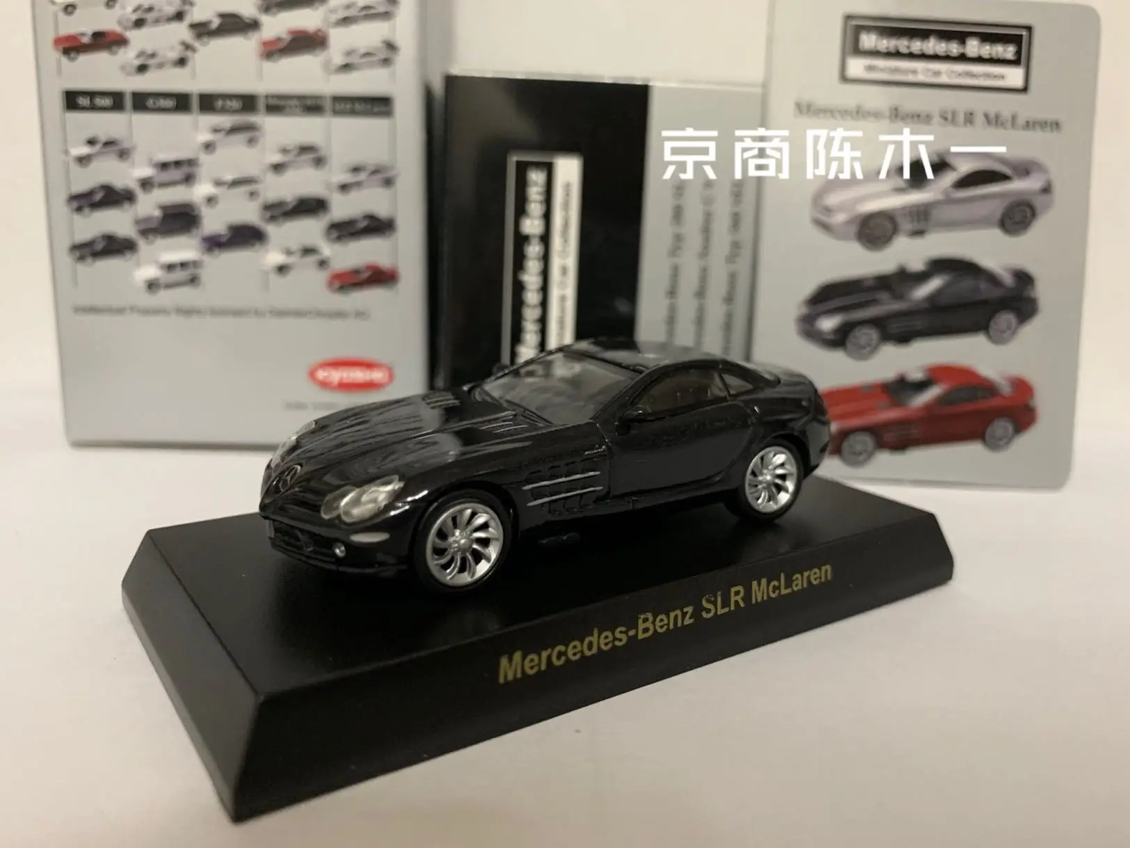 1/64 KYOSHO Benz SLR McLaren Collection of die-cast alloy car decoration model toys
1/64 KYOSHO Benz SLR McLaren Collection of die-cast alloy car decoration model toys