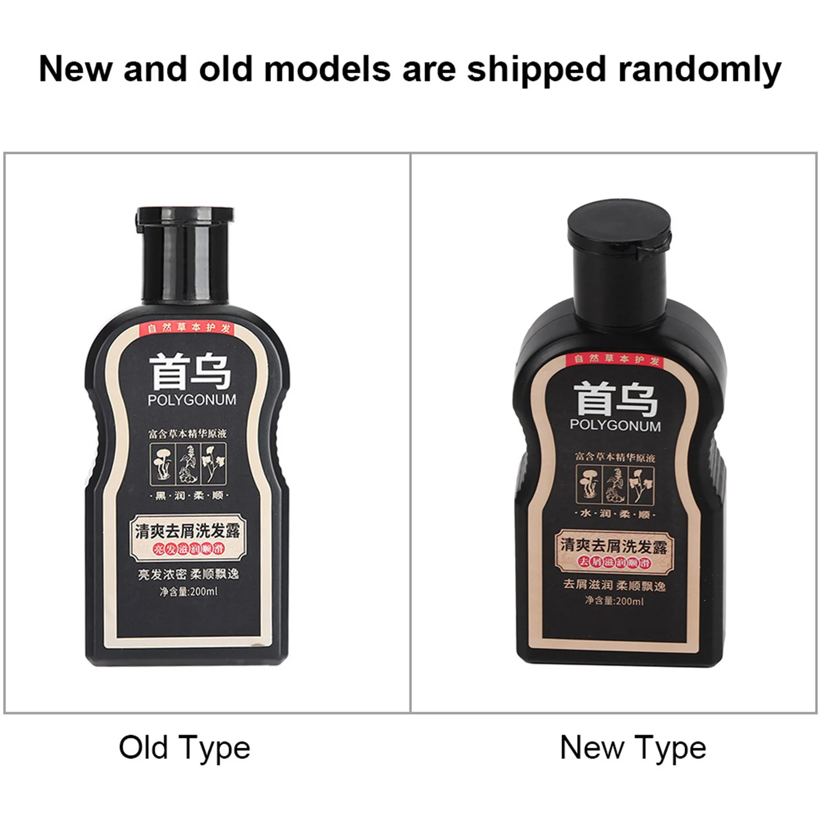 200ml Polygonum Anti-dandruff Hair Shampoo Gel Treatment Anti-Pruritic Nourish Hair Care Oil Control Black Hair Shampoo
200ml Polygonum Anti-dandruff Hair Shampoo Gel Treatment Anti-Pruritic Nourish Hair Care Oil Control Black Hair Shampoo