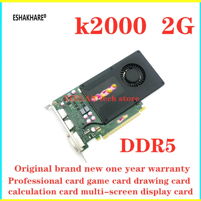 Новый графический рисунок для Leadtek Quadro K2000 2G GDDR5 100% тестовая работа|Материнские