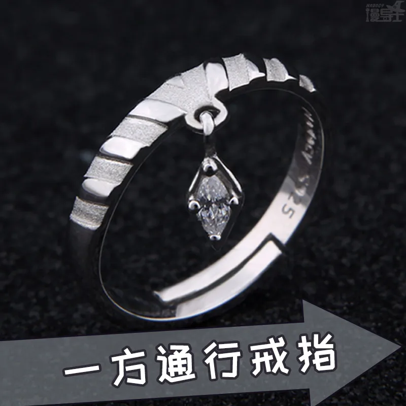 A scientific super electromagnetic gun Misaka Mikoto S925 Sterling Silver Impression Ring Animation peripherals
A scientific super electromagnetic gun Misaka Mikoto S925 Sterling Silver Impression Ring Animation peripherals