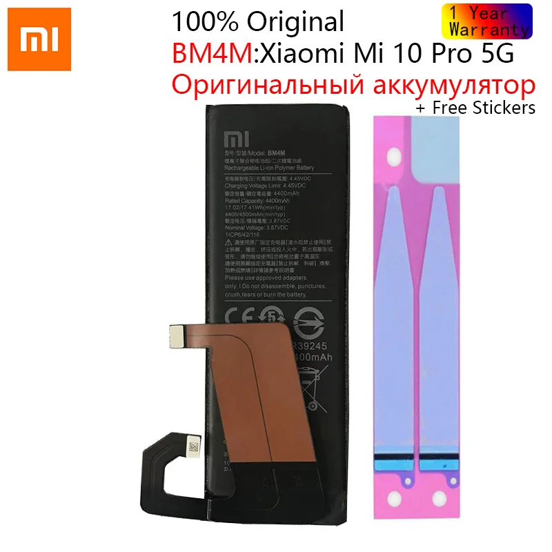 xiao mi Original 4500mAh Replacement Battery BM4M For Xiaomi Mi 10 Pro 5G 10Pro Genuine Phone bateria Batteries
xiao mi Original 4500mAh Replacement Battery BM4M For Xiaomi Mi 10 Pro 5G 10Pro Genuine Phone bateria Batteries