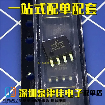 Оригинальный 5 шт./MP46885 AS5430 ZT7184S sop8 sop-8 
Оригинальный 5 шт./MP46885 AS5430 ZT7184S sop8 sop-8