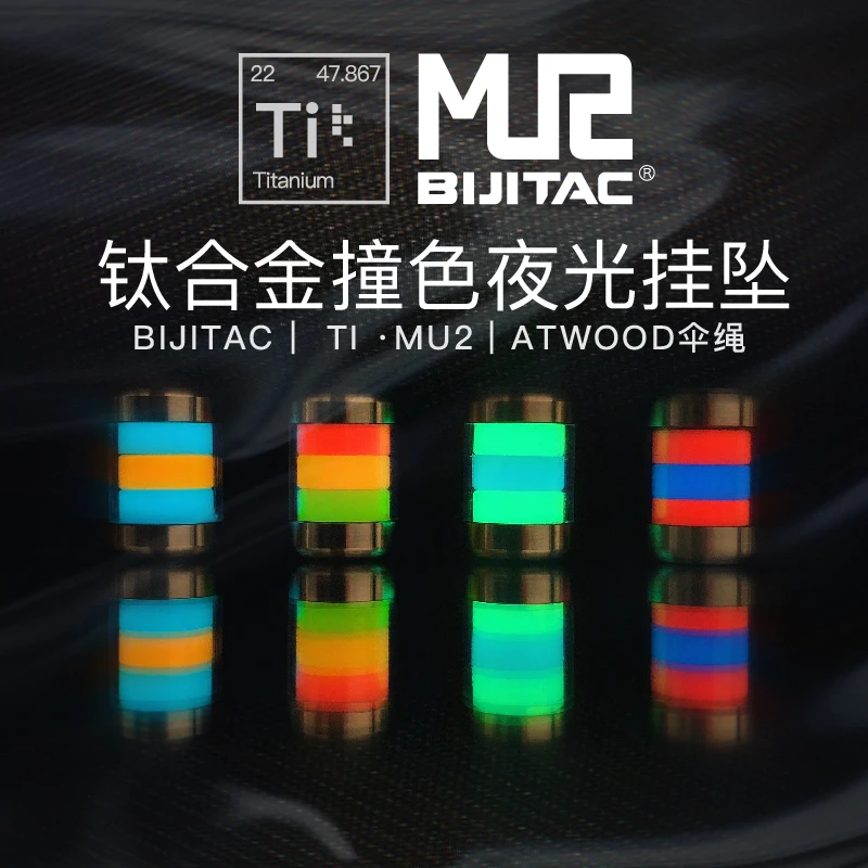 BIJITAC MU2 контрастная Подвеска из титанового сплава, веревка для зонтика из дерева, шнурок, брелок для повседневного использования, бусины для ... 
BIJITAC MU2 контрастная Подвеска из титанового сплава, веревка для зонтика из дерева, шнурок, брелок для повседневного использования, бусины для ...