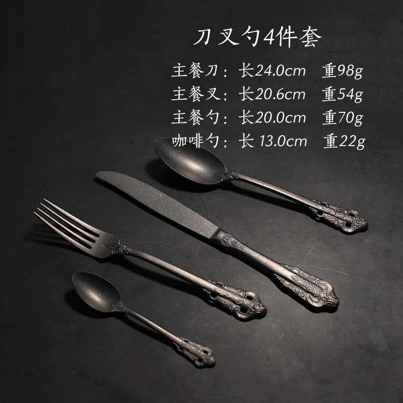 Europe Retro Silver Black Cutlery Set Stainless Steel Art Thicken Dinner Set Design Jogo De Talheres Wedding Decoration Ec50cj 
Europe Retro Silver Black Cutlery Set Stainless Steel Art Thicken Dinner Set Design Jogo De Talheres Wedding Decoration Ec50cj