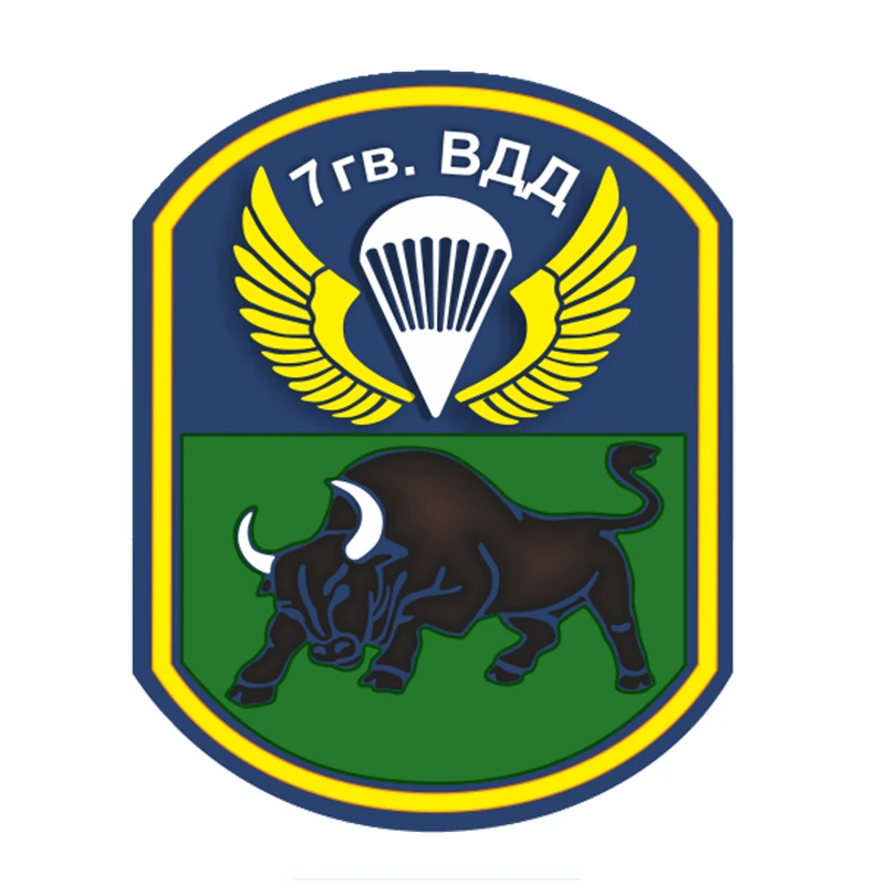 Personalized PVC Interesting Symbol of The 7th Guard Airborne Troops Color Car Sticker Decal ZWW-0336, 15cm*12cm
Personalized PVC Interesting Symbol of The 7th Guard Airborne Troops Color Car Sticker Decal ZWW-0336, 15cm*12cm