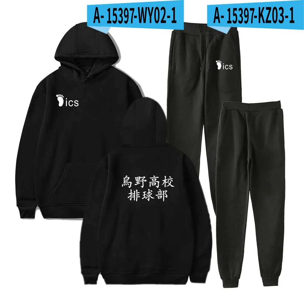 Hot Sale Haikyuu Men Hoodies 2 Piece Set Sweatshirt + Pants Men Sport Suit Spring and Autumn Sportswear Print Hooded Casual Full
Hot Sale Haikyuu Men Hoodies 2 Piece Set Sweatshirt + Pants Men Sport Suit Spring and Autumn Sportswear Print Hooded Casual Full