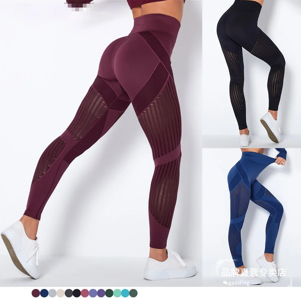 15%Spandex Bubble Butt High Waist Seamless Leggings Push Up Pants Elastic Hollow out Fittness Sport Leggings Women
15%Spandex Bubble Butt High Waist Seamless Leggings Push Up Pants Elastic Hollow out Fittness Sport Leggings Women