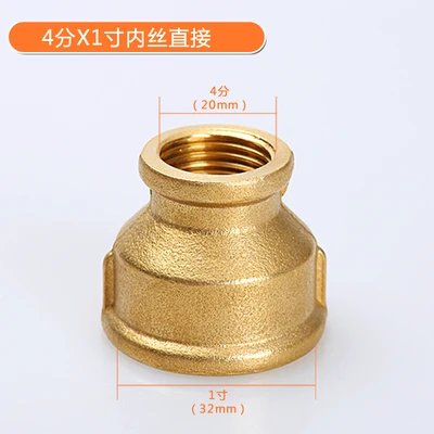 Brass Copper Pipe Fitting 2 Way Staight Type 1/8" 1/4" 3/8" 1/2" 3/4" BSP Female Thread Adapter Coupler Connector Water Fuel Gas 
Brass Copper Pipe Fitting 2 Way Staight Type 1/8" 1/4" 3/8" 1/2" 3/4" BSP Female Thread Adapter Coupler Connector Water Fuel Gas