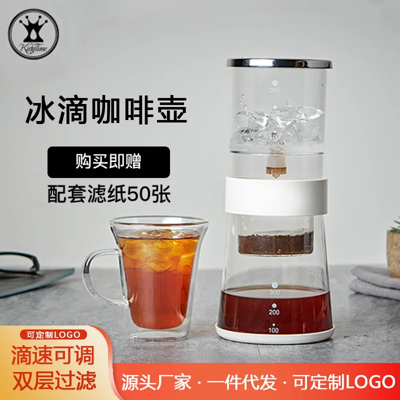 Ice Drip Coffee Pot Drip Type Cold Brew Pot Coffee Pot Coffee Utensils Glass Coffee Filter Ice Drip Pot Summer Essential
Ice Drip Coffee Pot Drip Type Cold Brew Pot Coffee Pot Coffee Utensils Glass Coffee Filter Ice Drip Pot Summer Essential