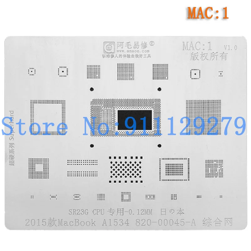 Трафарет для MAC Pro A2159 A1706 A1707 A1534 M1 339S0083, трафарет для реболлинга BGA с силовым IC ЦП SSD толщиной 0,12 мм
Трафарет для MAC Pro A2159 A1706 A1707 A1534 M1 339S0083, трафарет для реболлинга BGA с силовым IC ЦП SSD толщиной 0,12 мм