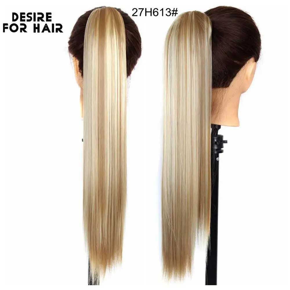 Desire for hair 24 дюйма длинный 150 г шелковистые прямые высокотемпературные